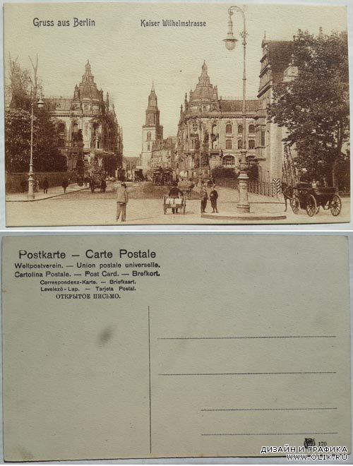 Collection of the  Postcards (1900-1908)