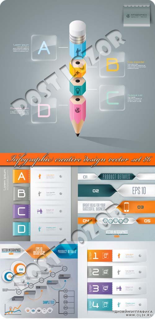 Инфографики креативный дизайн часть 86 | Infographic creative design vector set 86