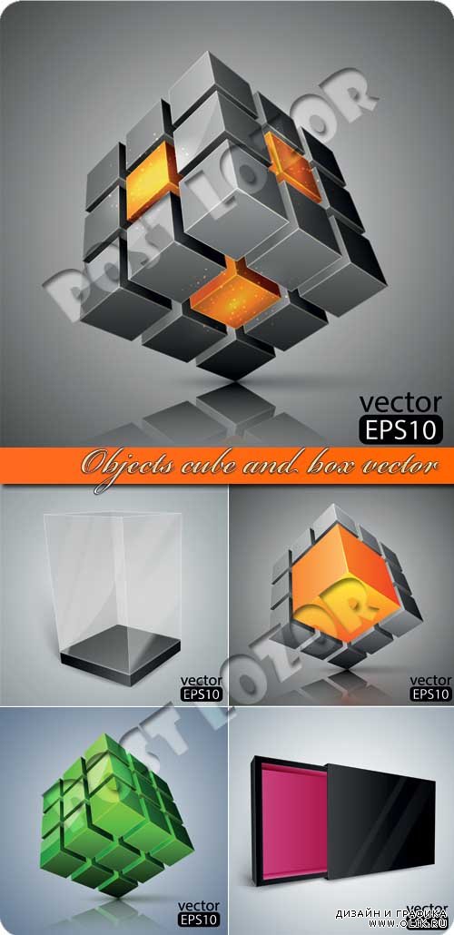 Объекты куб и коробка | Objects cube and box vector