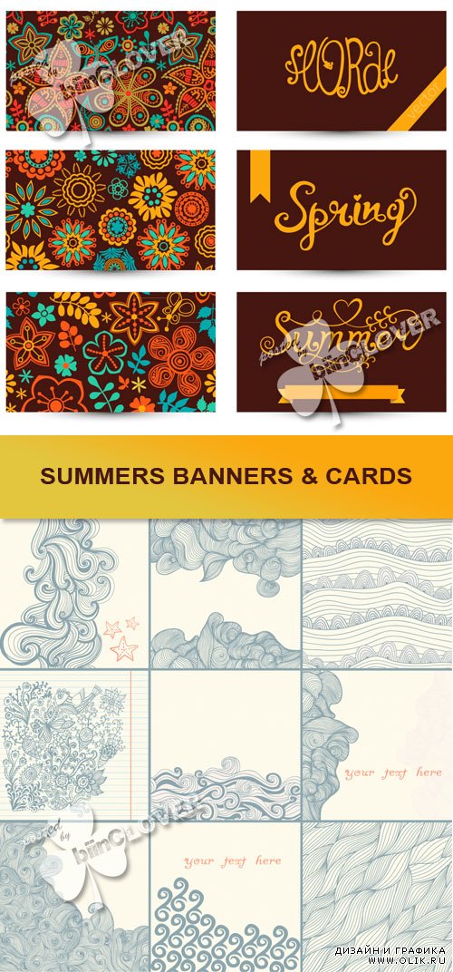 Summer banners and cards 0450