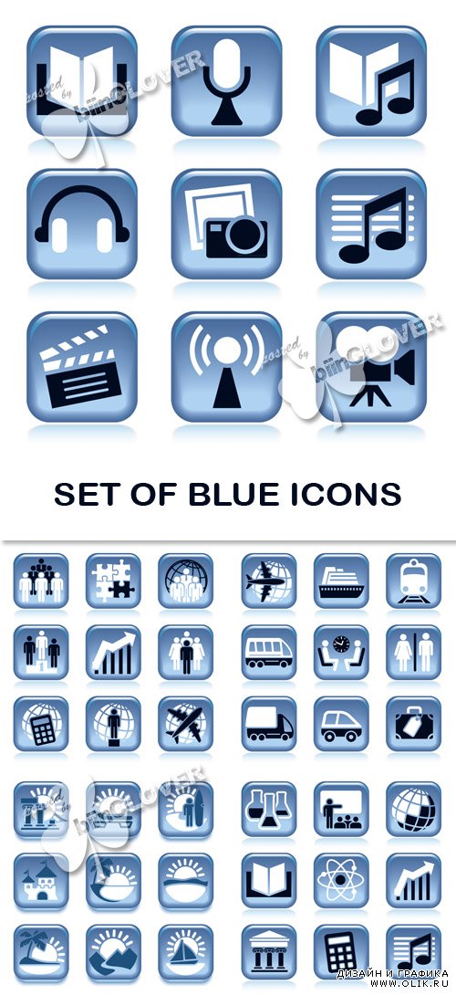 Set of blue icons 0450