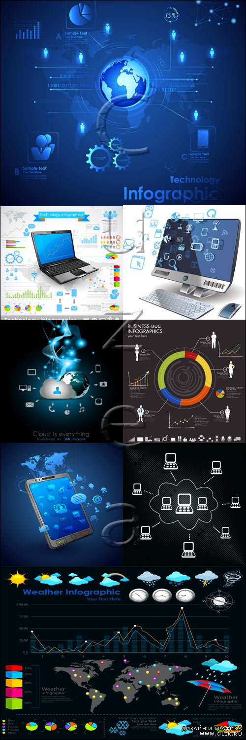 Технологические инфографики / Tehnology infographics, 9  in vector