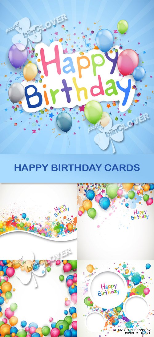 Happy birthday cards 0451