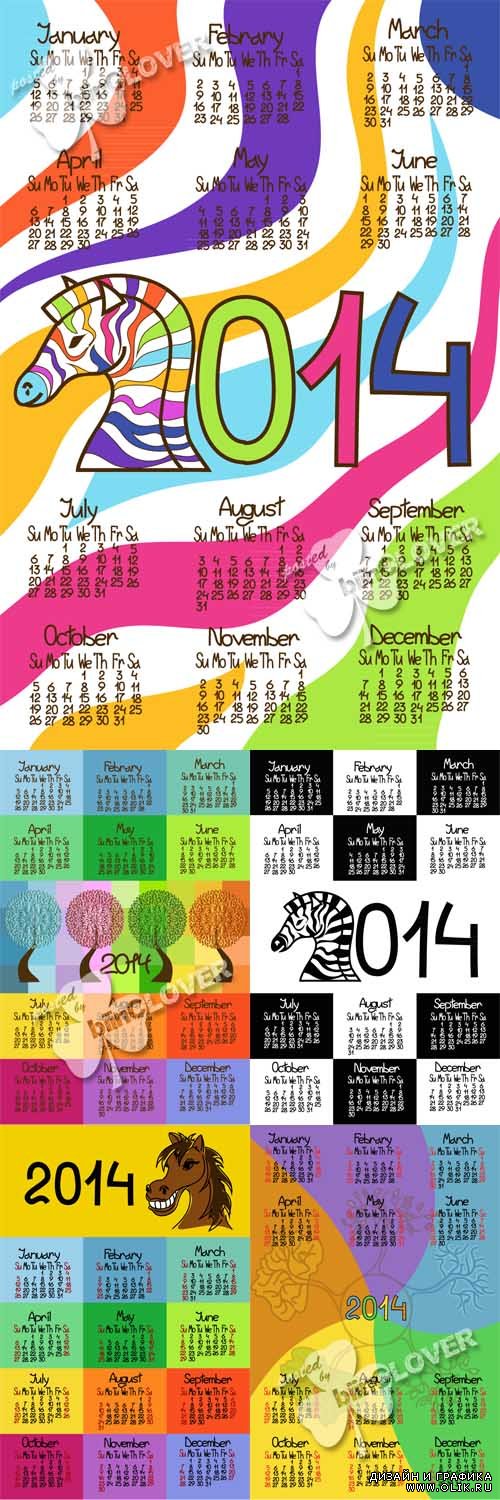 2014 calendar with horse 0453