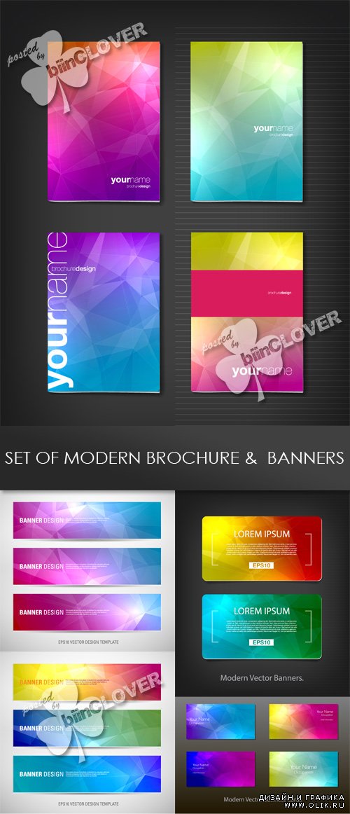 Set of modern brochure and banners 0454