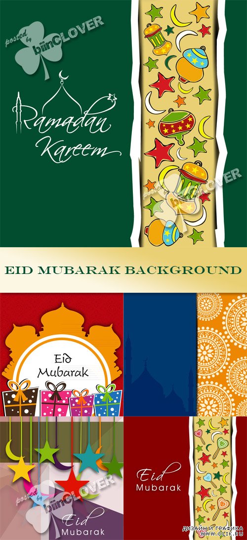 Eid Mubarak background 0455