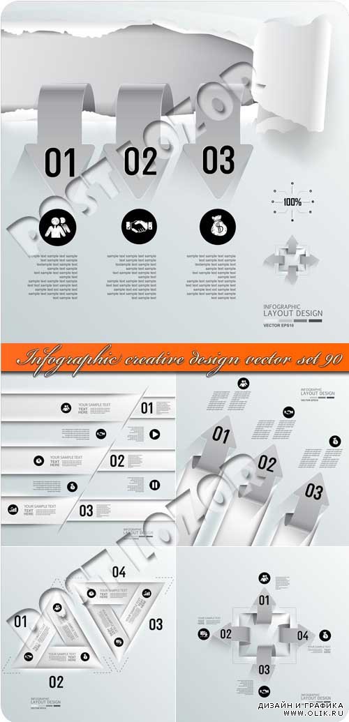 Инфографики креативный дизайн часть 90 | Infographic creative design vector set 90
