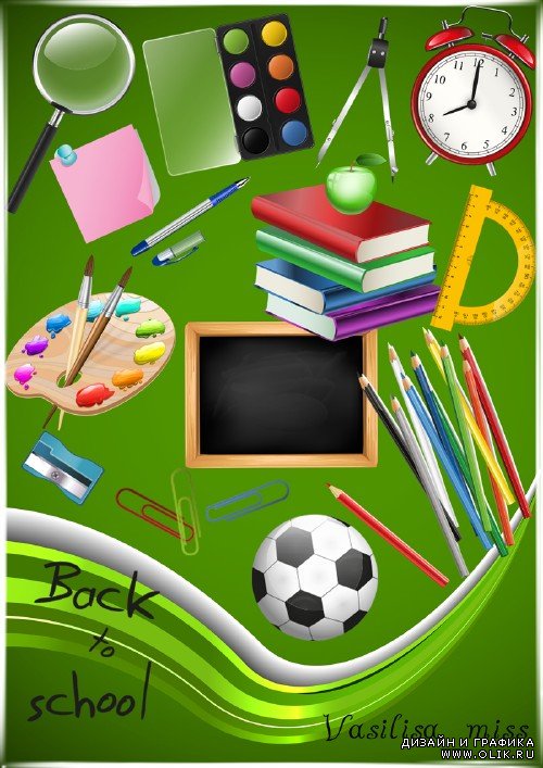 Многослойный psd исходник с школьными принадлежностями - ручка,карандаши,доска,лупа,книги