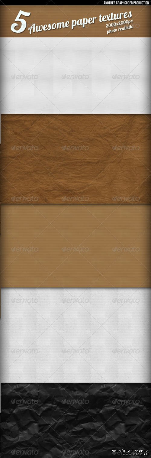 5 Awesome Retro Paper Textures/ Backgrounds