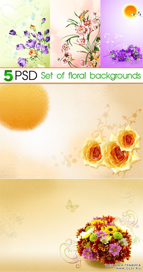 Набор цветочных фонов в PSD | Set of floral backgrounds in PSD