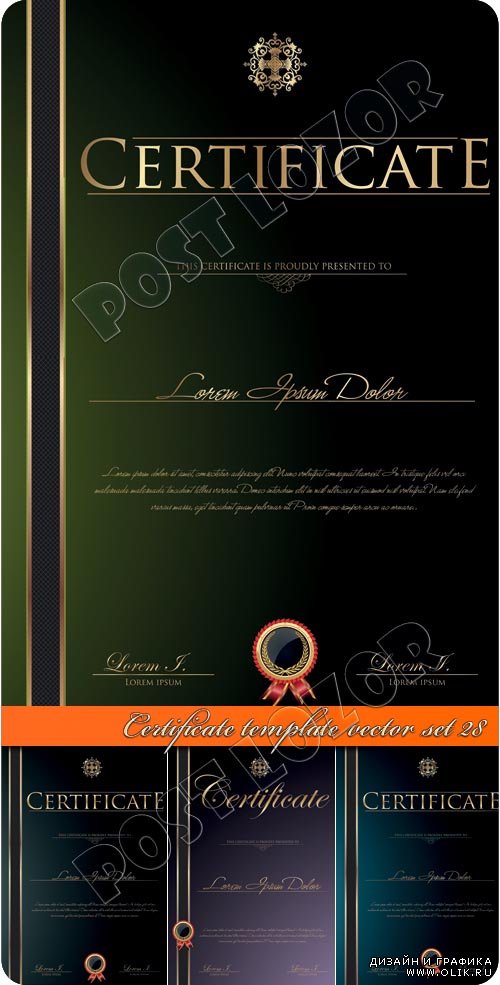 Сертификаты шаблоны часть 28 | Certificate template vector set 28
