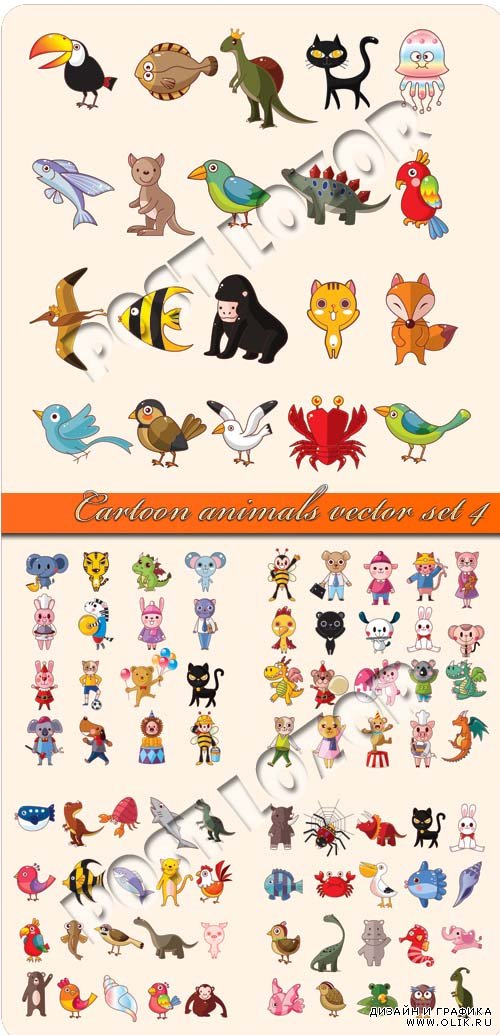 Мультяшные животные часть 4 | Cartoon animals vector set 4