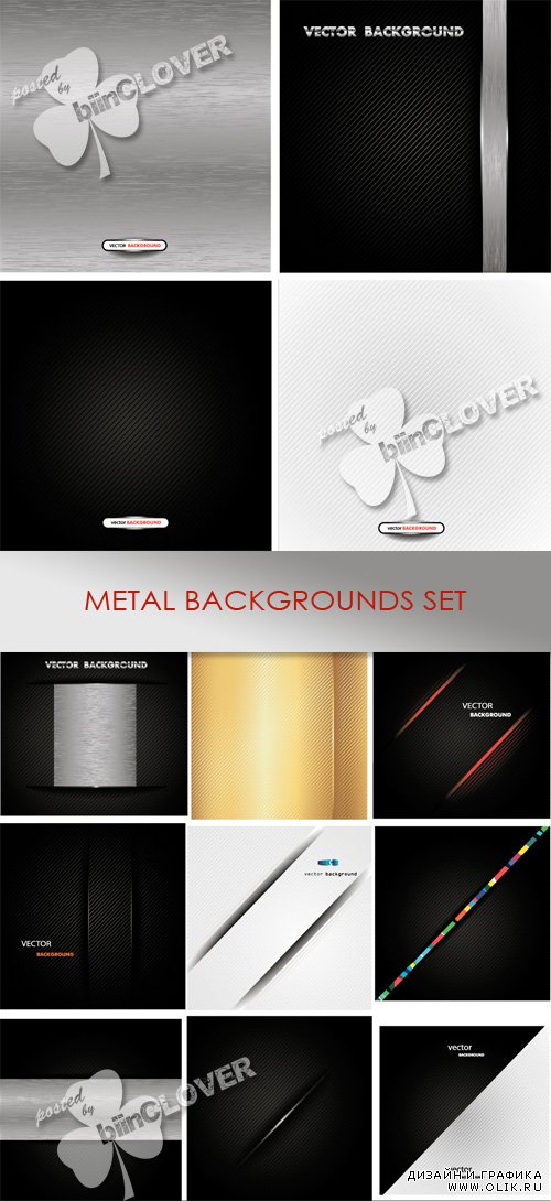 Metal backgrounds set 0461
