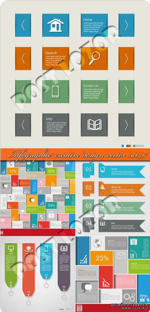 Инфографики креативный дизайн часть 97 | Infographic creative design vector set 97
