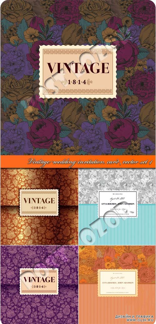 Винтажные пригласительные на свадьбу часть 4 | Vintage wedding invitation card vector set 4