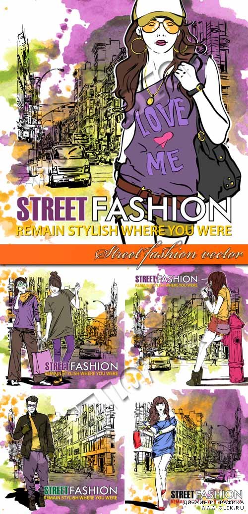 Мода одежда для улицы | Street fashion vector