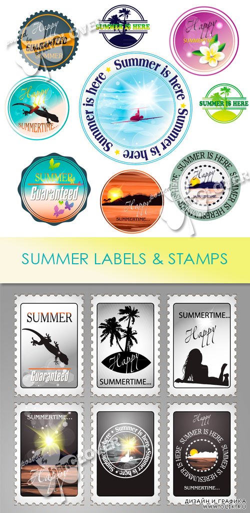 Summer labels and stamps 0463