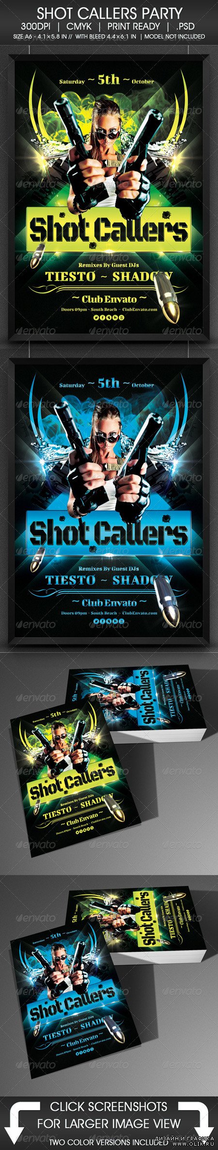 Shot Callers Party Flyer