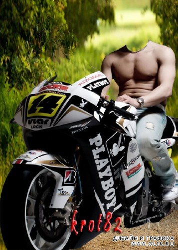 Шаблон для фотошопа – Красивый парень на мотоцикле