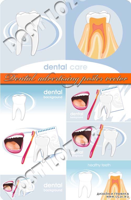 Рекламные постеры зубы | Dental advertising poster vector