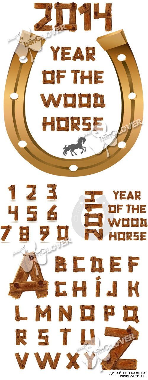 Year of the wood horse 2014 and alphabet 0465
