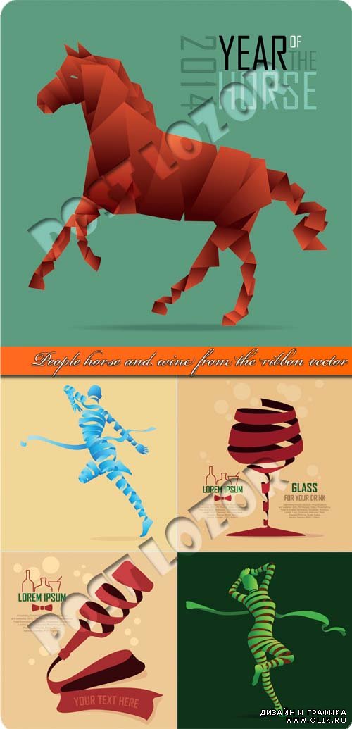 Люди вино и лошадь фигура из ленточки | People horse and wine from the ribbon vector