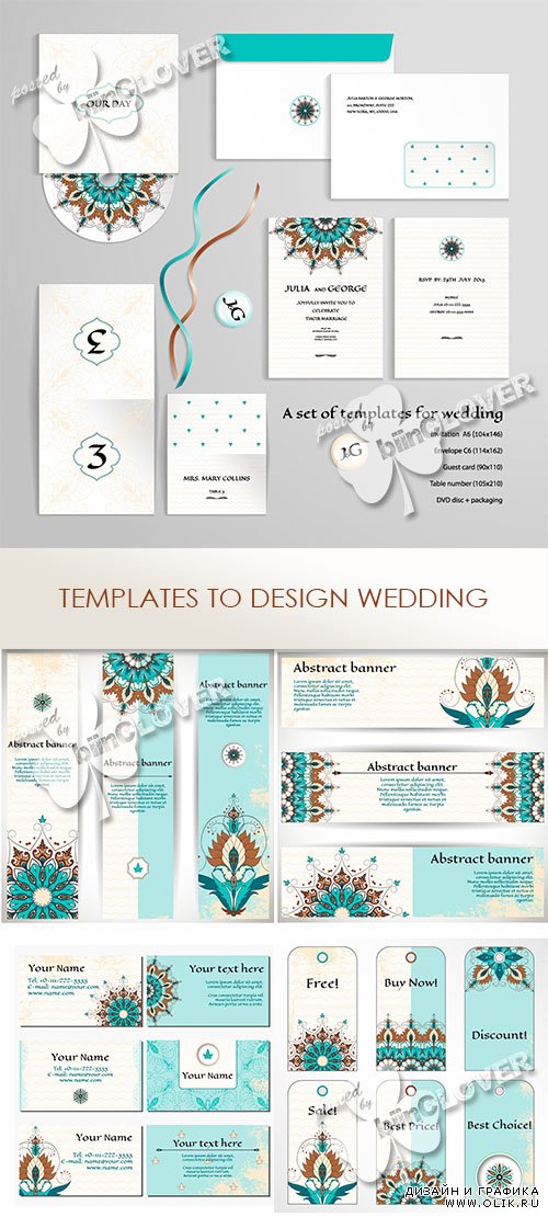 Templates to design wedding 0467