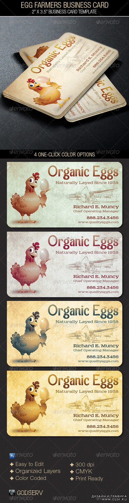 Egg Farmers Business Card