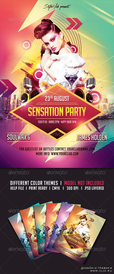 Sensation Party Flyer 5218726