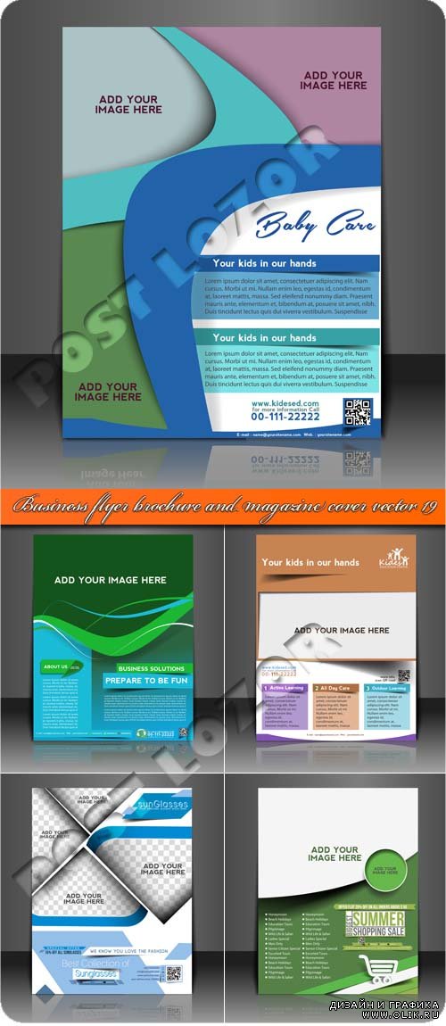 Бизнес флаеры брошюры и обложка журнала 19 | Business flyer brochure and magazine cover vector 19