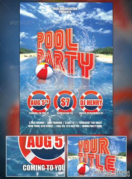Summer Pool Party Flyer 5215108
