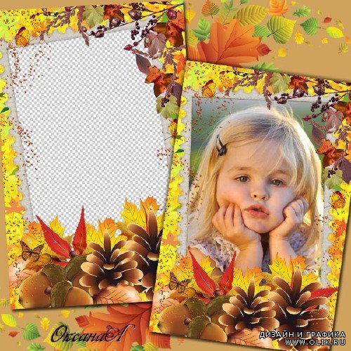 Фоторамка – Осенние листья кружатся и падают 
