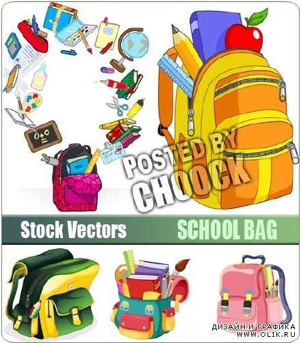 Школьный рюкзак - векторный клипарт