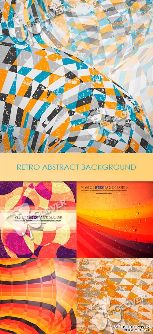 Retro abstract background 0471