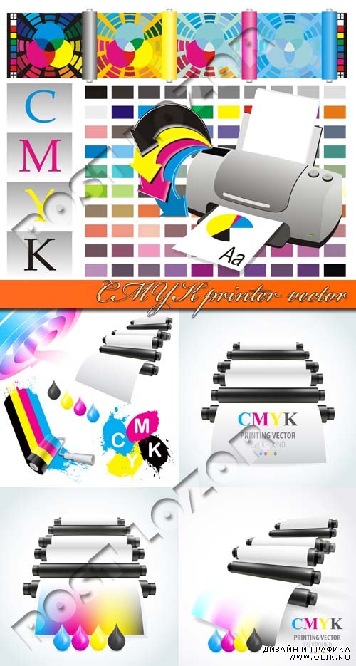 CMYK принтер | CMYK printer vector