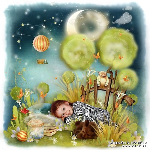 Детский нарисованный скрап-комплект - Спокойной ночки