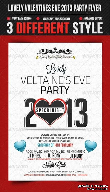 Lovely Valentines Eve 2013 Party Flyer Template