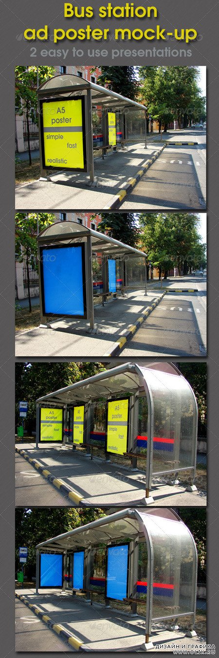 Bus station ad poster presentation