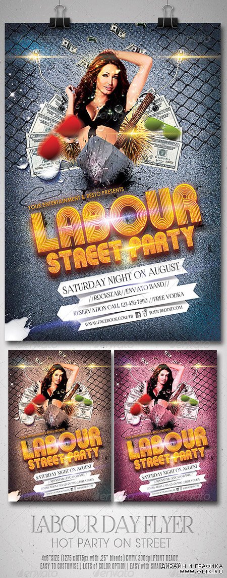 Labour Day Party Flyer