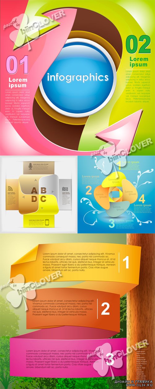 Abstract 3d paper infographics 0475