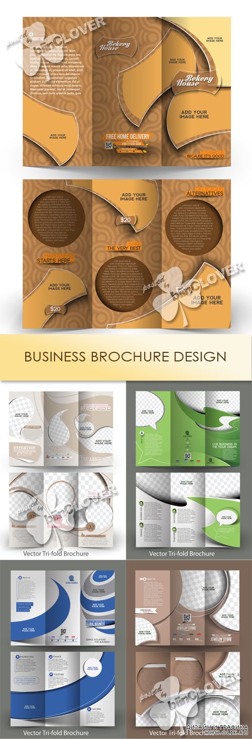 Business brochure design 0476