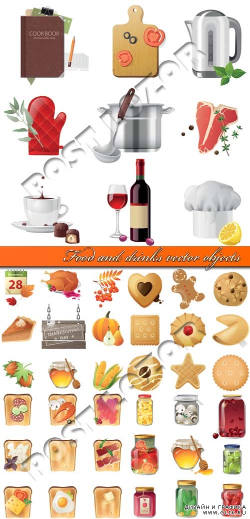 Еда и напитки объекты | Food and drinks vector objects