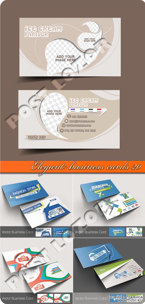 Элегантные бизнес карточки 20 | Elegant business cards 20