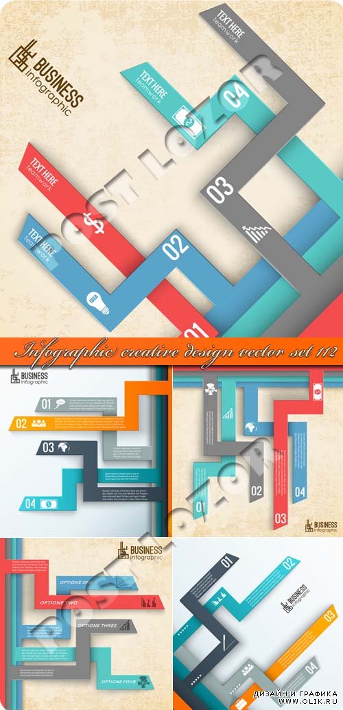Инфографики креативный дизайн часть 12 | Infographic creative design vector set 112