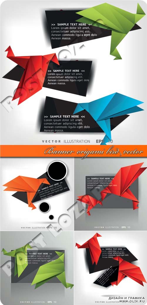 Баннеры птицы оригами | Banner origami bird vector