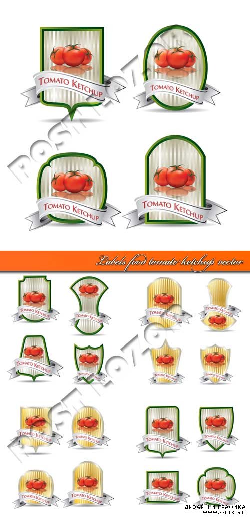 Наклейки томатный кетчуп | Labels food tomato ketchup vector