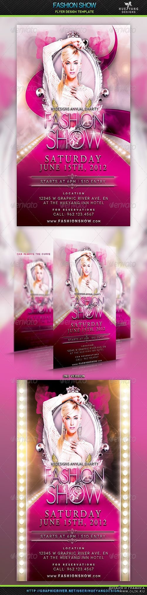 PSD - Fashion Show Flyer Template