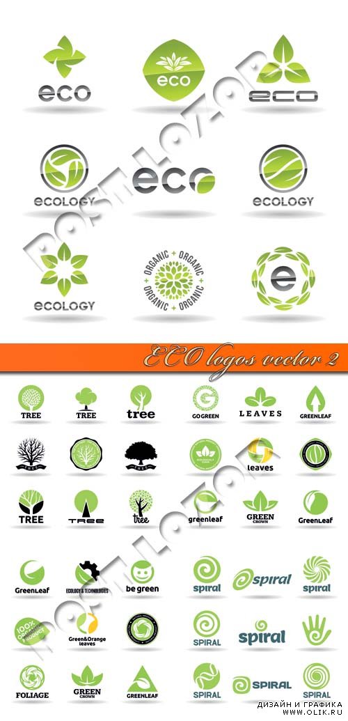 Логотипы экология 2 | ECO logos vector 2