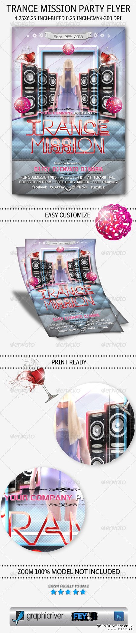 PSD - Trance Mission Party Flyer