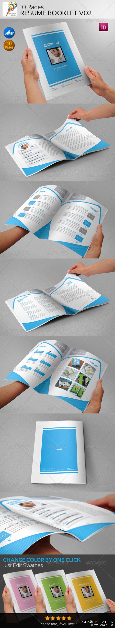 PSD - 10 Pages Resume Booklet V02